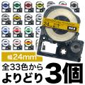 󥰥 ƥץ PRO ߴ ơץȥå 顼٥ 24mm Ǵ ե꡼祤(ͳ) 33̵ۡ٤3ĥå
