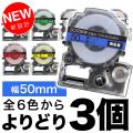 󥰥 ƥץ PRO ߴ ơץȥå  50mm Ǵ ե꡼祤(ͳ)  6 ̵ۡ٤3ĥå