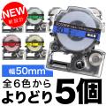 󥰥 ƥץ PRO ߴ ơץȥå  50mm Ǵ ե꡼祤(ͳ)  6 ̵ۡ٤5ĥå