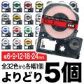 󥰥 ƥץ PRO ߴ ơץȥå 顼٥ 6mm 9mm 12mm 18mm 24mm Ǵ ե꡼祤(ͳ) 32 ̵