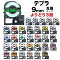 󥰥 ƥץ PRO ߴ ơץȥå 顼٥ 9mm Ǵ ե꡼祤(ͳ) 33ڥ᡼̵ۡ٤3ĥå