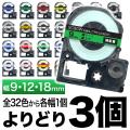 󥰥 ƥץ PRO ߴ ơץȥå 顼٥ 91218mm å Ǵ ե꡼祤(ͳ) 32̵ۡ٤3ĥå