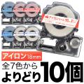 󥰥 ƥץ PRO ߴ ơץȥå ٥ 18mm ե꡼祤(ͳ) 3̵ۡ٤10ĥå