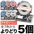 󥰥 ƥץ PRO ߴ ơץȥå ٥ 18mm ե꡼祤(ͳ) 3̵ۡ٤5ĥå