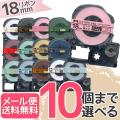 󥰥 ƥץ PRO ߴ ơץȥå ܥ 18mm ե꡼祤(ͳ)  14 ̵