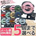󥰥 ƥץ PRO ߴ ơץȥå ܥ 18mm ե꡼祤(ͳ)  14 ̵