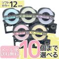 󥰥 ƥץ PRO ߴ ơץȥå ե 12mm Ǵ ե꡼祤(ͳ) 5ڥ᡼̵ۡ٤10ĥå