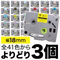 ֥饶 ԡå ߴ ơ 18mm ե꡼祤(ͳ) 41 ԡå塼бڥ᡼̵ۡ٤3ĥå