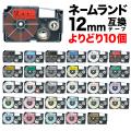  ͡ ߴ ơץȥå 12mm ٥ ե꡼祤(ͳ) 30ڥ᡼̵ۡ٤10ĥå