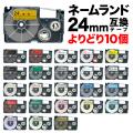  ͡ ߴ ơץȥå 24mm ٥ ե꡼祤(ͳ) 24̵ۡ٤10ĥå