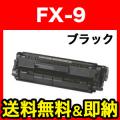 FX-9の画像