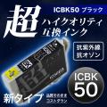 ڹʼICBK50 ץ IC50 ߴ󥯥ȥå Ķϥƥ ֥åڥ᡼زġ֥ۡå