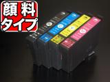 IC4CL46 エプソン用 IC46 互換インク 全色顔料 4色セット【メール便送料無料】　4色セット（全色顔料インク）