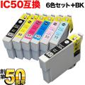 [٥] IC6CL50 ץ IC50 ߴ󥯥ȥå 6åȡܥ֥å1 ڥ᡼̵ۡ6åȡBK