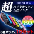 IC6CL80L ץ IC80 ߴ Ķϥƥ  610åȡ̵ۡ610å