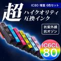 IC6CL80L ץ IC80 ߴ Ķϥƥ  6åȡڥ᡼̵ۡ6å