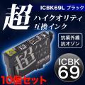 ڹʼۡICBK69L ץ IC69 ߴ Ķϥƥ  ֥å 10ĥåȡڥ᡼̵