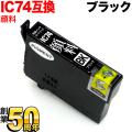 [٥] ICBK74 ץ IC74 ߴ󥯥ȥå  ֥åڥ᡼زġ֥ۡå 