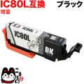 ICBK80L ץ IC80 ߴ󥯥ȥå  ֥åڥ᡼زġ̥֥ۡå