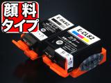 ICBK82 ICCL82 エプソン用 IC82 互換インクカートリッジ 顔料 ブラック＆カラーセット【送料無料】　顔料ブラック＆顔料カラーセット