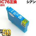 [٥] ICC76 ץ IC76 ߴ󥯥ȥå  ڥ᡼زġۡ 