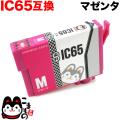 ICM65 ץ IC65 ߴ󥯥ȥå ޥ󥿡ڥ᡼زġ