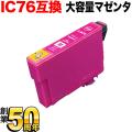 [٥] ICM76 ץ IC76 ߴ󥯥ȥå  ޥ󥿡ڥ᡼زġ̥ۡޥ