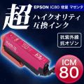 ڹʼICM80L ץ IC80 ߴ󥯥ȥå Ķϥƥ  ޥ󥿡ڥ᡼زġ̥ۡޥ