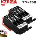 KZR-BK-L ���ץ����� KZR ������ �ߴ����󥯥����ȥ�å� ���� �֥�å� 6�ĥ��å� �ڥ᡼��������̵���ۡ����̥֥�å� 6�ĥ��å�