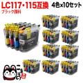 LC117/115-4PK ֥饶 LC117/LC115 ߴ󥯥ȥå 410å ֥å̵