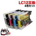 LC12-4PK ブラザー用 LC12 互換インク 4色セット ブラック顔料【メール便送料無料】　4色セット(顔料BK)
