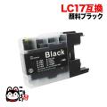 LC17BK ブラザー用 LC17 互換インクカートリッジ 顔料 ブラック【メール便可】　顔料ブラック(LC12同等品)