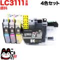 LC3111-4PK ブラザー用 LC3111 互換インクカートリッジ 全色顔料 4色セット【メール便送料無料】　顔料4色セット