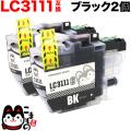 LC3111BK-2PK ブラザー用 LC3111 互換インクカートリッジ ブラック 2個セット【メール便送料無料】　ブラック2個セット