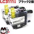 LC3111BK-2PK ֥饶 LC3111 ߴ󥯥ȥå ֥å 2ĥåȡڥ᡼̵֥ۡå2ĥå