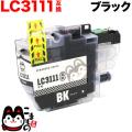LC3111BK ブラザー用 LC3111 互換インクカートリッジ ブラック【メール便送料無料】　ブラック