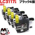 LC3117BK ֥饶 LC3117 ߴ󥯥ȥå  ֥å 4ĥå ڥ᡼̵ [Ԥ]֥å4ĥå [ͽ:4ܺ]