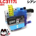 LC3117C ֥饶 LC3117 ߴ󥯥ȥå   ڥ᡼̵ۡ