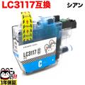 LC3117C ֥饶 LC3117 ߴ󥯥ȥå ڥ᡼̵ۡ