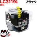 LC3119BK ֥饶 LC3119 ߴ󥯥ȥå   ֥å̵֥ۡå