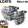 LC411-4PK ֥饶 LC411 ߴ󥯥ȥå ֥å 4åȡܥ֥å1ġڥ᡼̵