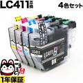 LC411-4PK ֥饶 LC411 ߴ󥯥ȥå ֥å 4åȡڥ᡼̵