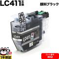 LC411BK ֥饶 LC411 ߴ󥯥ȥå ֥å åֹ桧N12 ڥ᡼̵֥ۡå