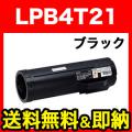 LPB4T21の画像