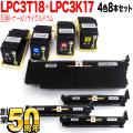 LPC3T18K(ブラック)、LPC3T18C(シアン)、LPC3T18M(マゼンタ)、LPC3T18Y(イエロー)、LPC3K17K(ドラムブラック)、LPC3K17(ドラムカラー)の画像