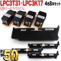 LPC3T31K、LPC3T31C、LPC3T31M、LPC3T31Y、LPC3K17K、LPC3K17の画像