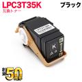 LPC3T35Kβ