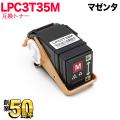 LPC3T35Mβ