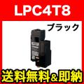 LPC4T8Kの画像