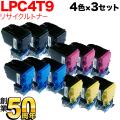 LPC4T9K(ブラック)、LPC4T9C(シアン)、LPC4T9M(マゼンタ)、LPC4T9Y(イエロー)の画像